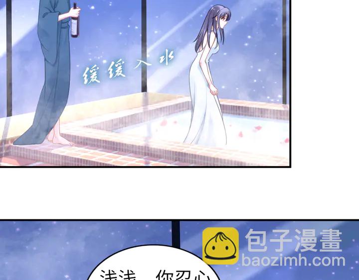 第154话 先兆性流产！(1/2)-第158话