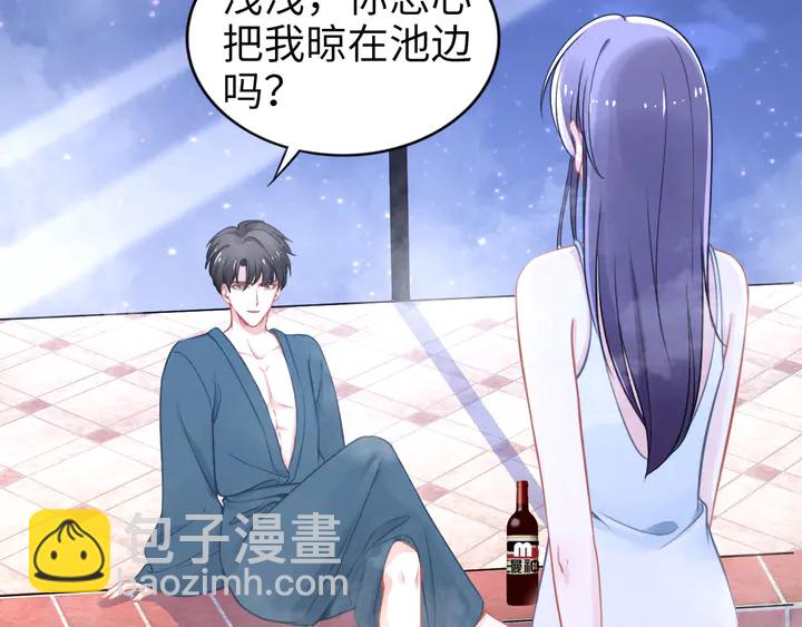 第154话 先兆性流产！(1/2)-第158话