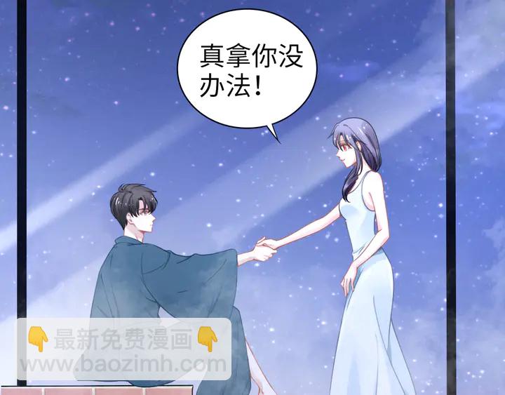 第154话 先兆性流产！(1/2)-第158话