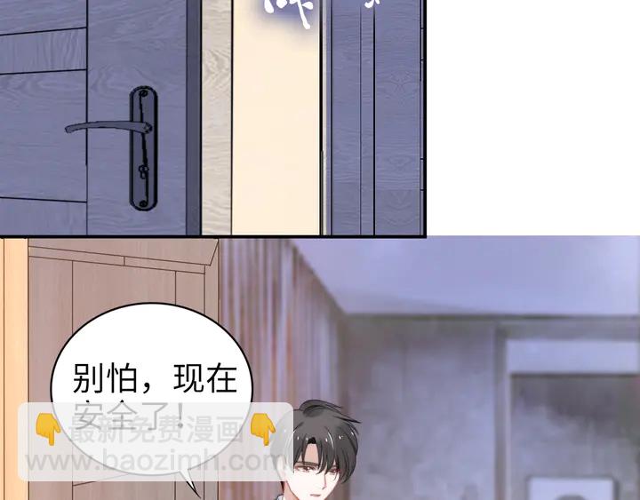 第154话 先兆性流产！(1/2)-第158话