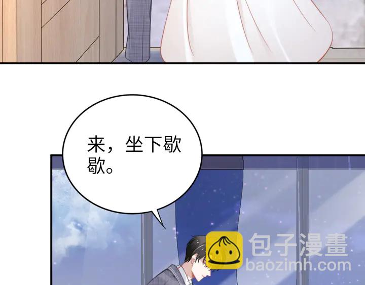 第154话 先兆性流产！(1/2)-第158话