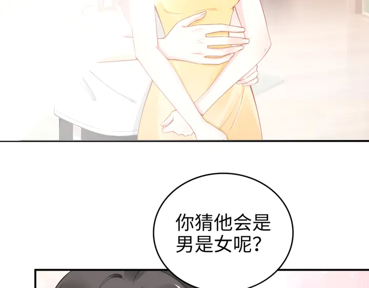 第156话 路浅的约法十章！(1/2)-第160话