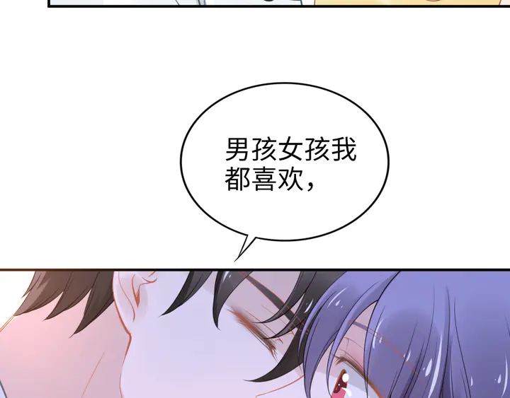 第156话 路浅的约法十章！(1/2)-第160话