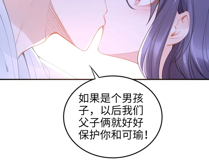 第156话 路浅的约法十章！(1/2)-第160话