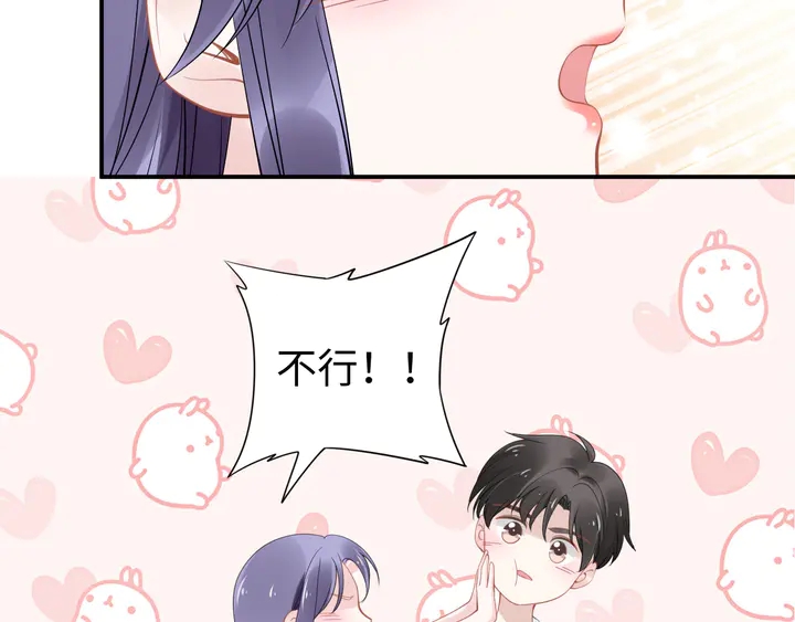 第156话 路浅的约法十章！(1/2)-第160话