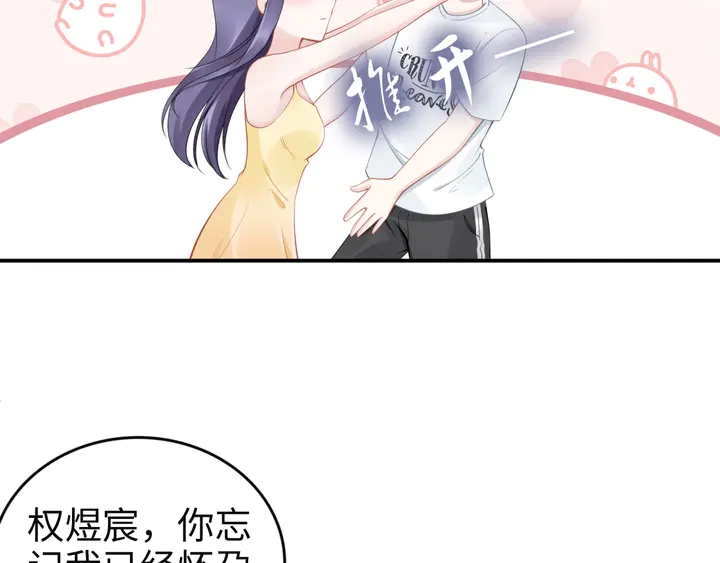 第156话 路浅的约法十章！(1/2)-第160话