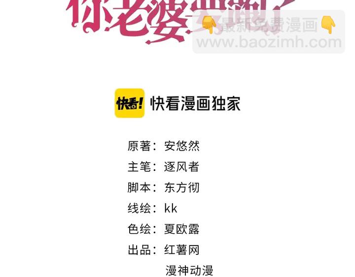 第156话 路浅的约法十章！(1/2)-第160话