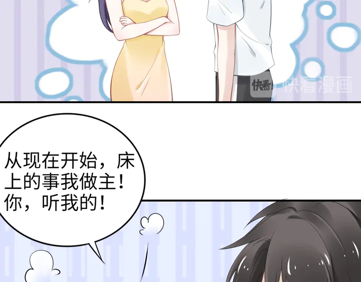 第156话 路浅的约法十章！(1/2)-第160话