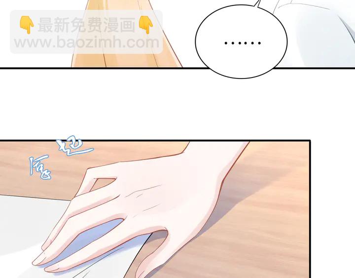 第156话 路浅的约法十章！(1/2)-第160话
