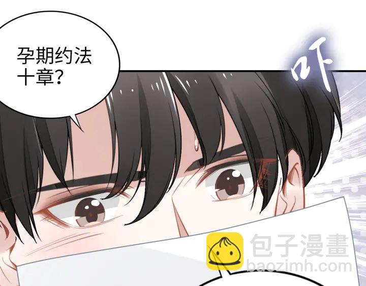 第156话 路浅的约法十章！(1/2)-第160话