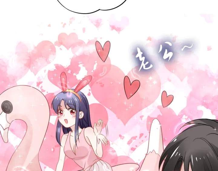 第156话 路浅的约法十章！(1/2)-第160话