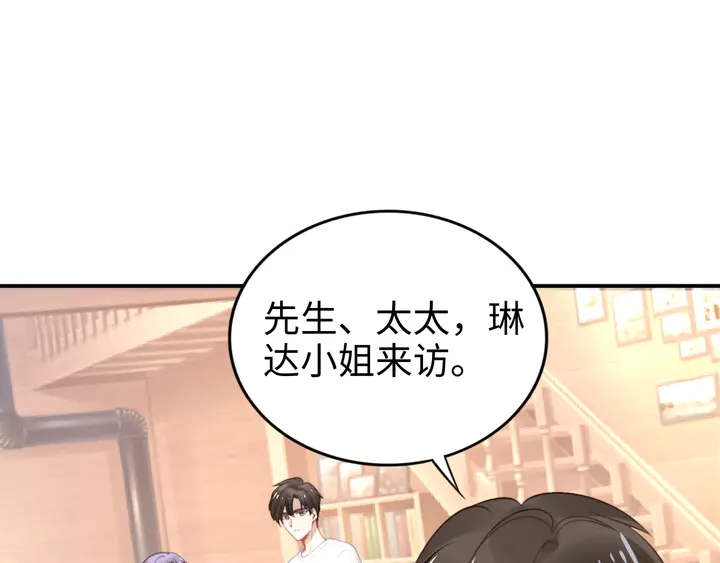 第156话 路浅的约法十章！(1/2)-第160话