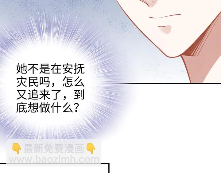 第156话 路浅的约法十章！(1/2)-第160话