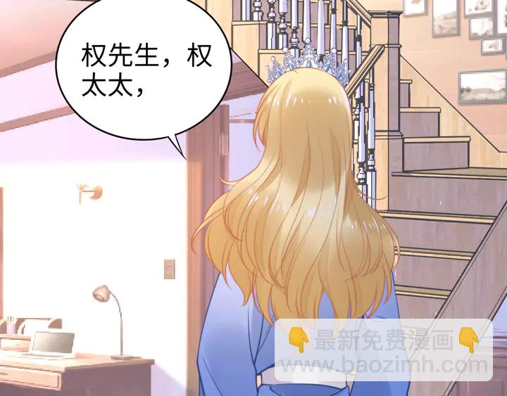 第156话 路浅的约法十章！(1/2)-第160话