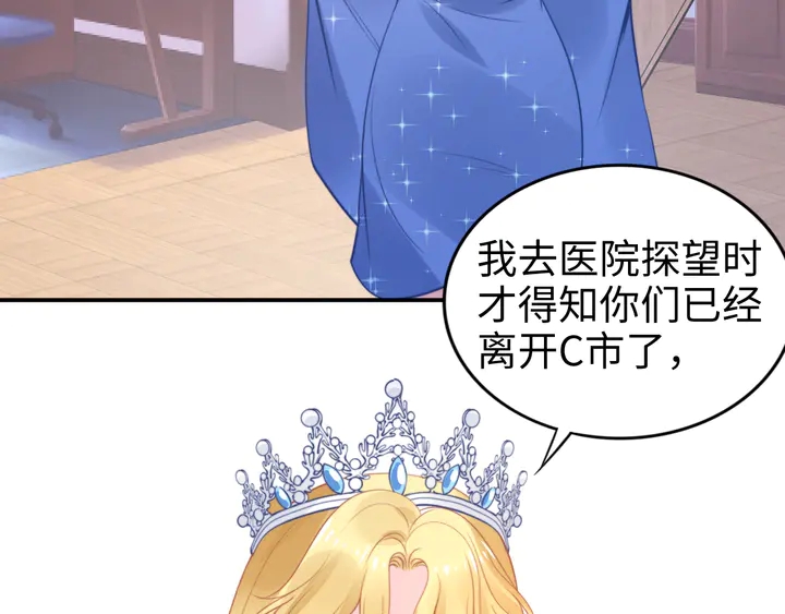 第156话 路浅的约法十章！(1/2)-第160话