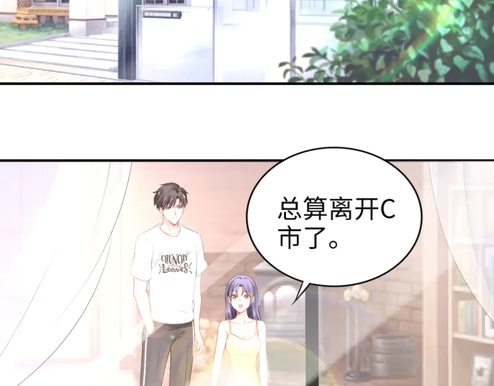 第156话 路浅的约法十章！(1/2)-第160话