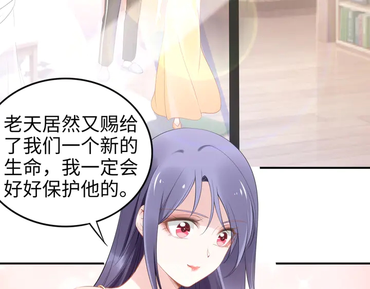 第156话 路浅的约法十章！(1/2)-第160话