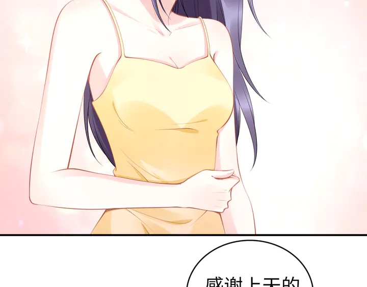 第156话 路浅的约法十章！(1/2)-第160话