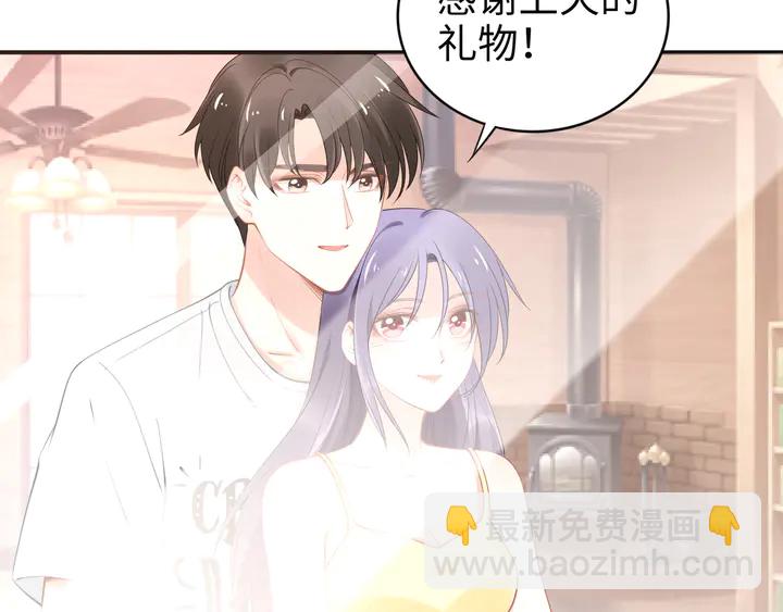 第156话 路浅的约法十章！(1/2)-第160话