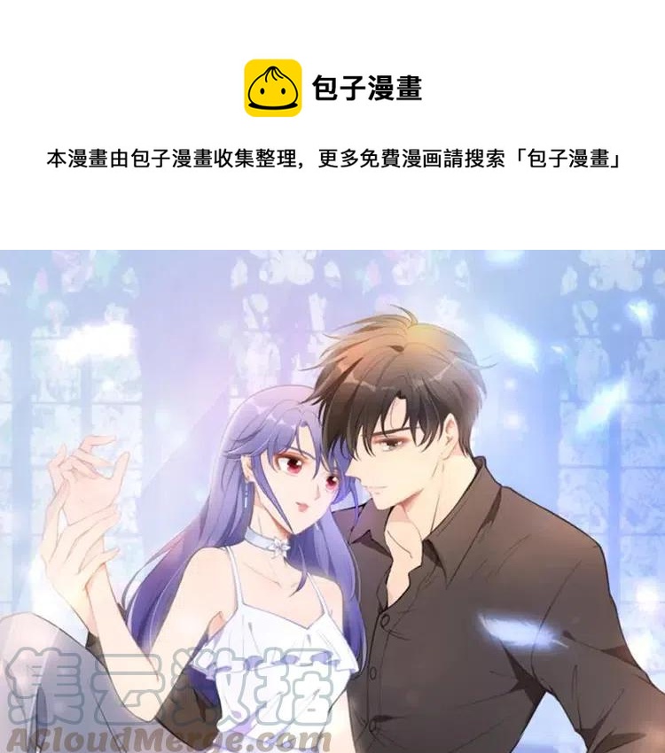 第150话 大结局之蜜月(1/2)-第150话