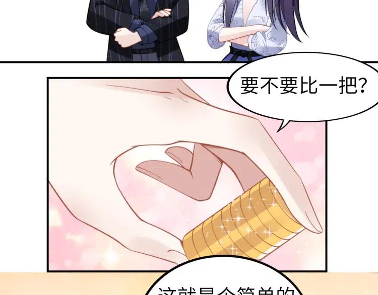 第150话 大结局之蜜月(1/2)-第150话