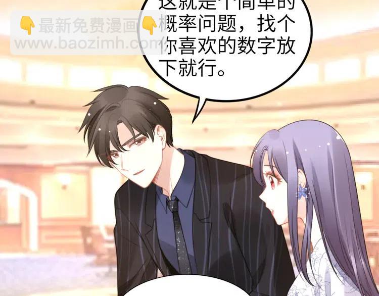 第150话 大结局之蜜月(1/2)-第150话