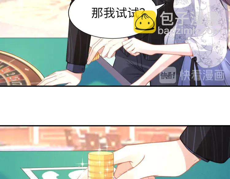 第150话 大结局之蜜月(1/2)-第150话