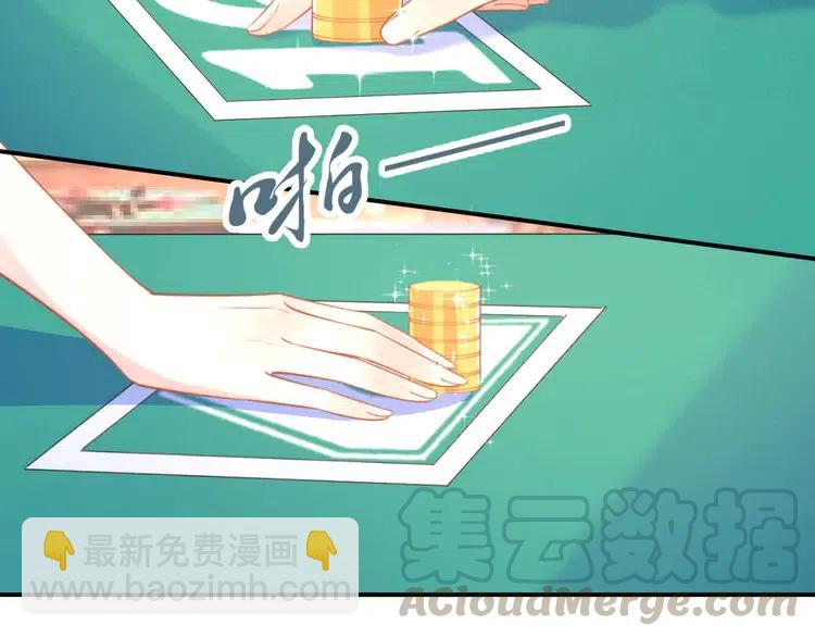 第150话 大结局之蜜月(1/2)-第150话
