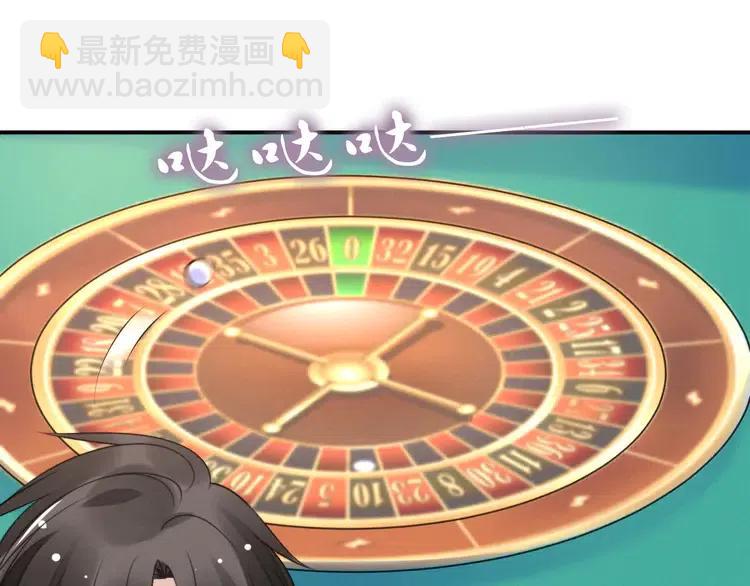 第150话 大结局之蜜月(1/2)-第150话