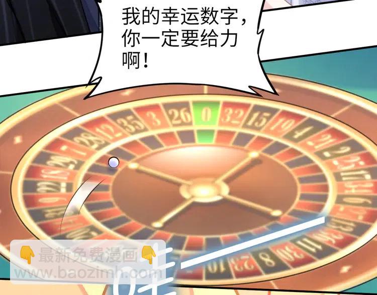 第150话 大结局之蜜月(1/2)-第150话