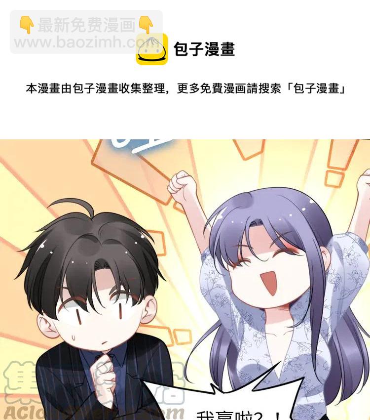 第150话 大结局之蜜月(1/2)-第150话