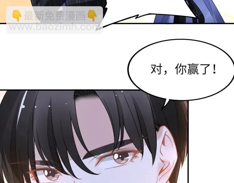 第150话 大结局之蜜月(1/2)-第150话