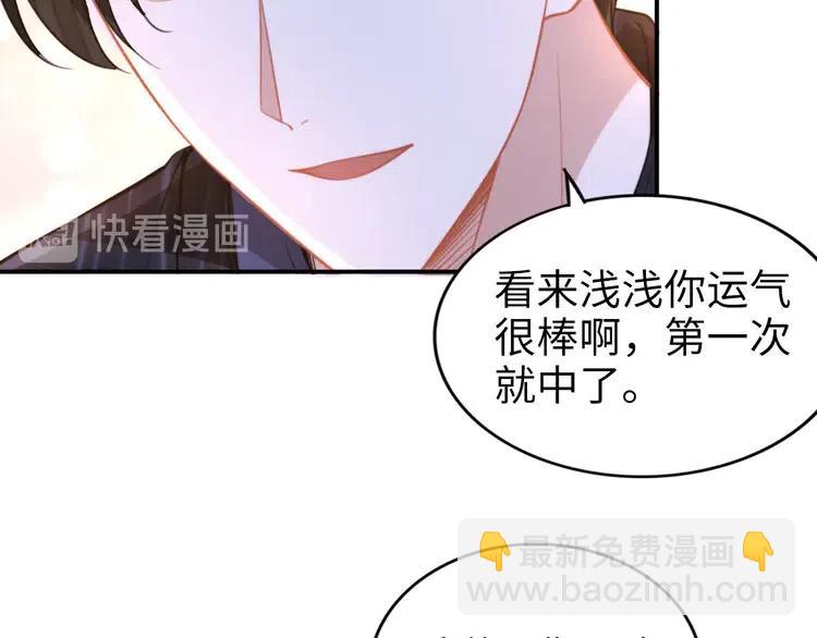 第150话 大结局之蜜月(1/2)-第150话