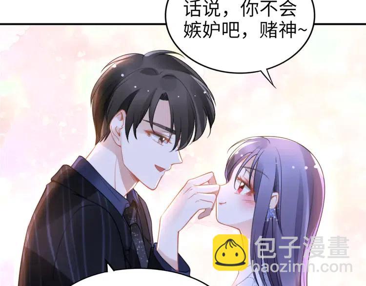 第150话 大结局之蜜月(1/2)-第150话