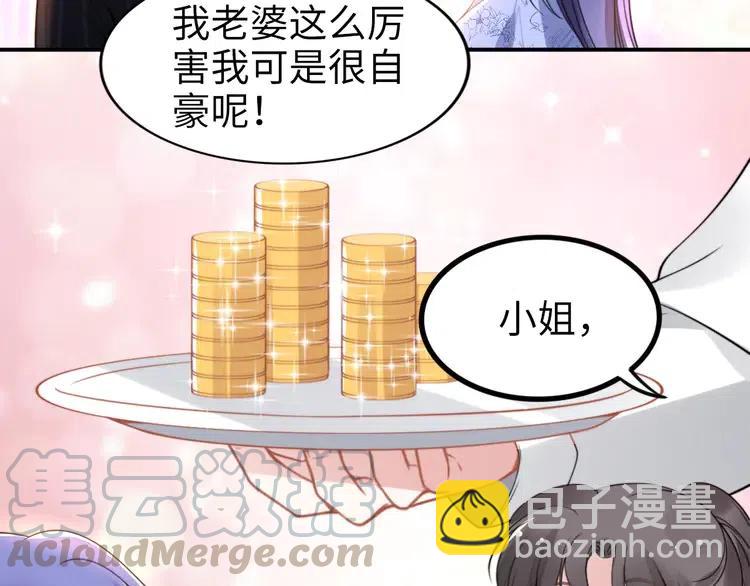 第150话 大结局之蜜月(1/2)-第150话