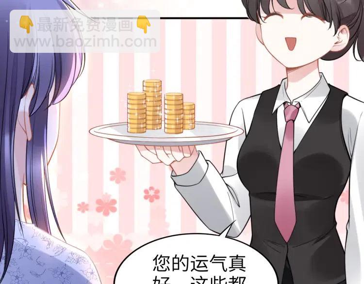 第150话 大结局之蜜月(1/2)-第150话
