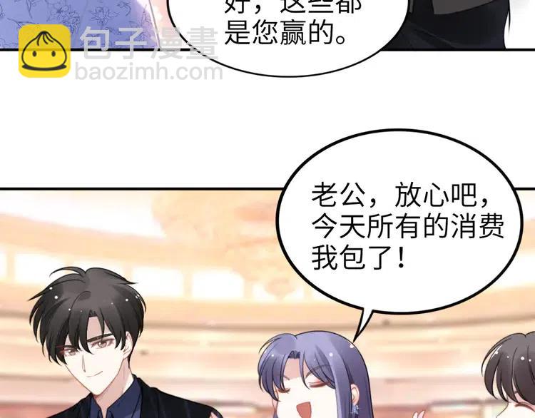 第150话 大结局之蜜月(1/2)-第150话