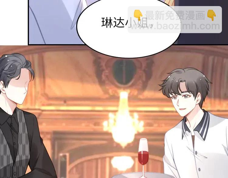 第150话 大结局之蜜月(1/2)-第150话