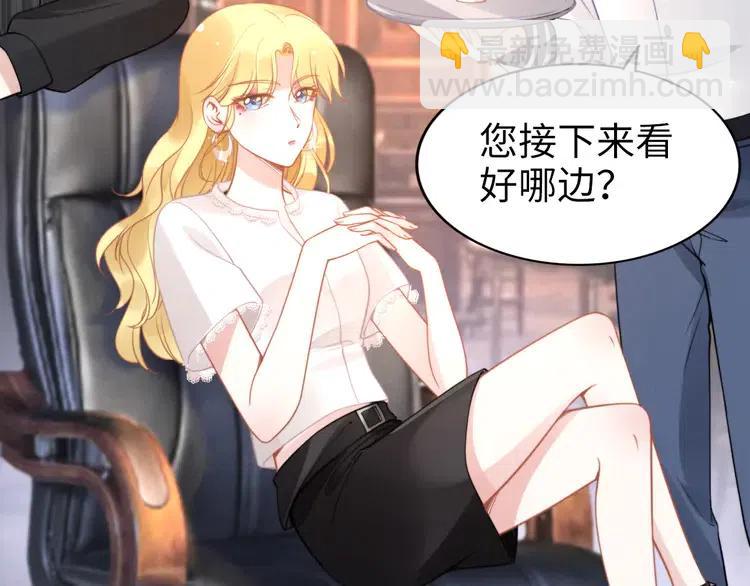 第150话 大结局之蜜月(1/2)-第150话