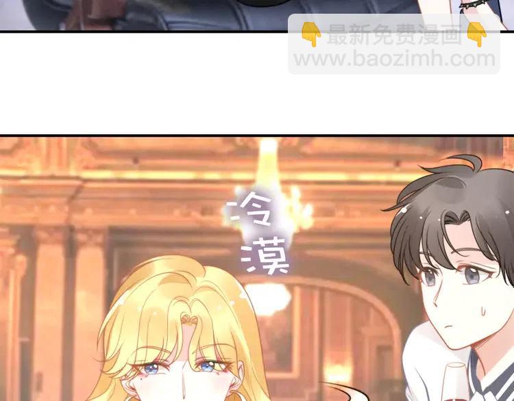 第150话 大结局之蜜月(1/2)-第150话