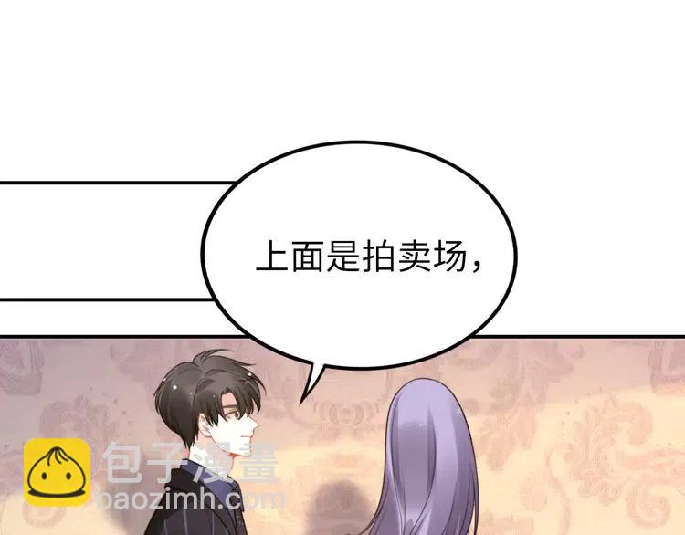 第150话 大结局之蜜月(1/2)-第150话