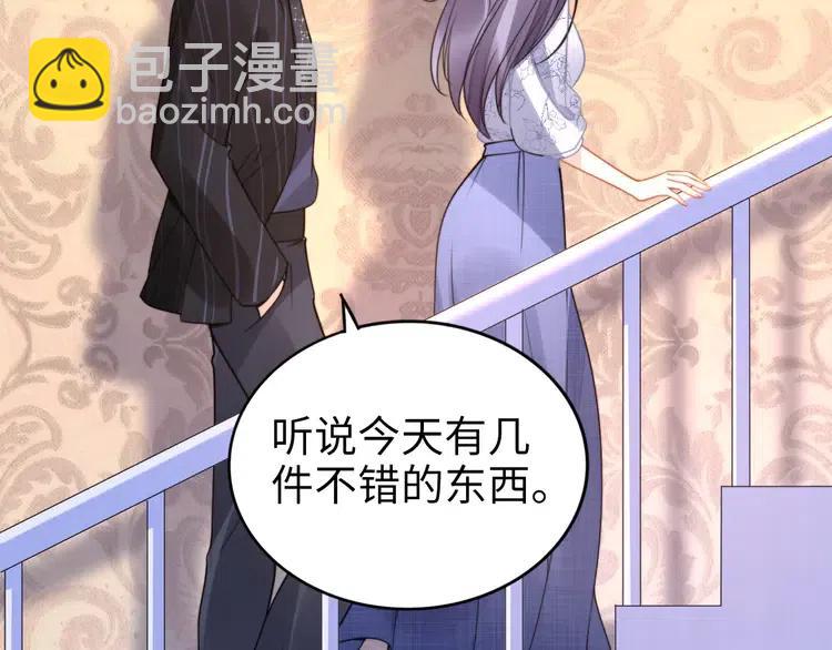 第150话 大结局之蜜月(1/2)-第150话