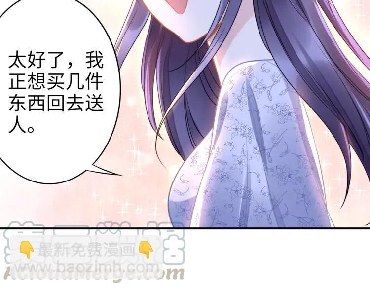 第150话 大结局之蜜月(1/2)-第150话