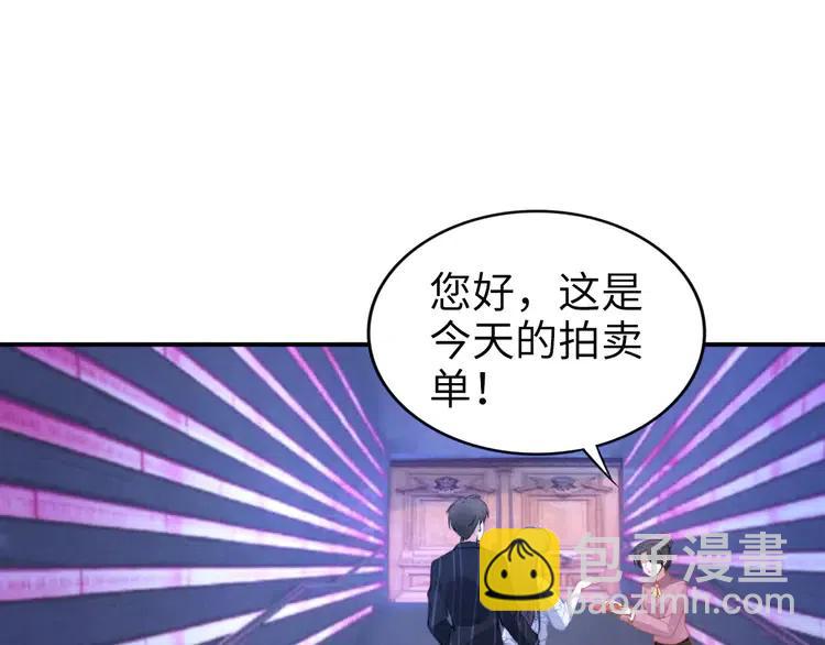 第150话 大结局之蜜月(1/2)-第150话