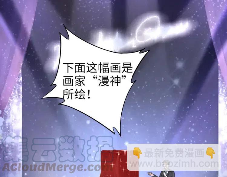 第150话 大结局之蜜月(1/2)-第150话
