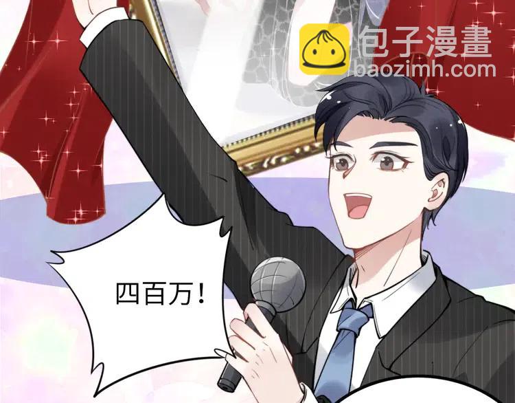 第150话 大结局之蜜月(1/2)-第150话