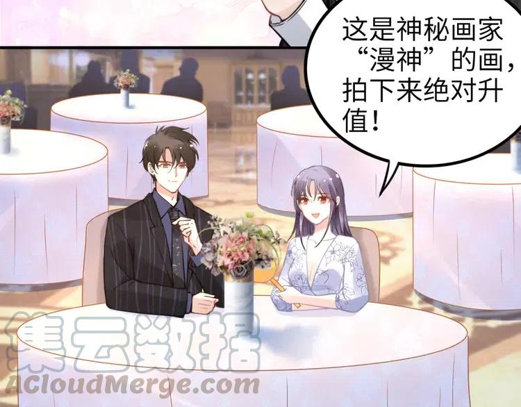 第150话 大结局之蜜月(1/2)-第150话