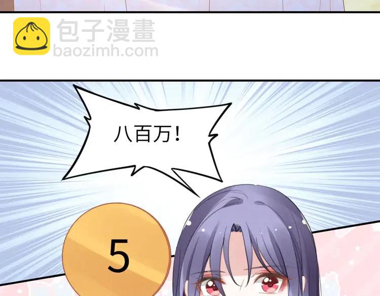 第150话 大结局之蜜月(1/2)-第150话
