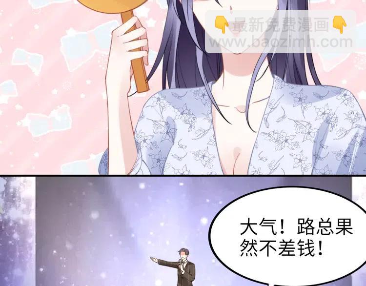 第150话 大结局之蜜月(1/2)-第150话