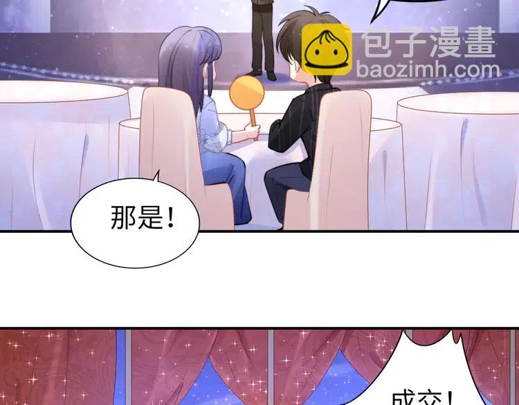 第150话 大结局之蜜月(1/2)-第150话